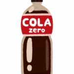 自販機のジュース200円超え