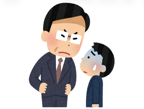 パワハラする人って何で会社に存在するのかわからない