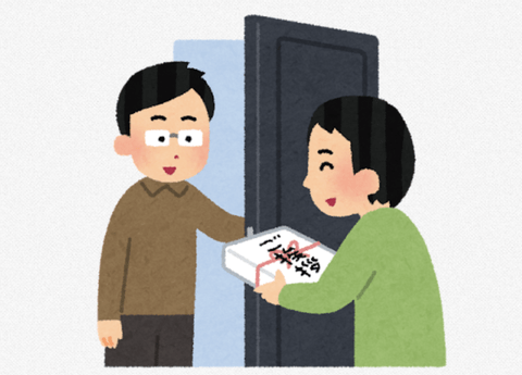 貴殿らって引っ越しのとき隣に挨拶する？