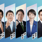 産経新聞「自民党総裁選、結果次第では国が滅びかねない」