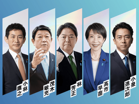 産経新聞「自民党総裁選、結果次第では国が滅びかねない」