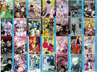【セール】Kindleストア｢3日間限定 集英社の青年マンガ50%ポイント還元｣とは別に49%ポイント還元を開始 ｢チェンソーマン｣｢ワンピース｣｢HUNTER×HUNTER｣など