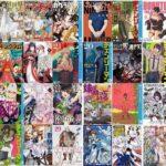 【セール】Kindleストア｢最大50%オフ ニコニコカドカワ祭 第2弾｣や｢幻冬舎コミックス 50%オフ｣を開始 今週のウルトラジャンプ77円は｢レディ＆オールドマン｣と｢スーサイドガール｣