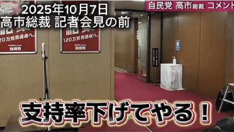 【悲報】時事通信、3.47%持つ電通の株配当が無配になったせいで潰れそうになる