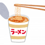 安くて美味いカップラ何がある？