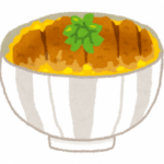 かつや「うまいです、安いです、全国どこにでもあります」←こいつの弱点