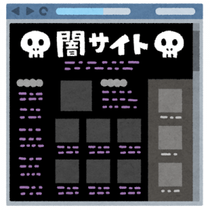 日当4万貰える仕事て何がある？