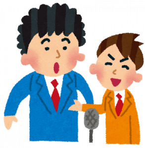 そう言えばしばらく見かけてねえなっていうお笑い芸人