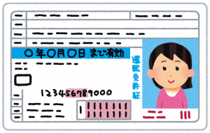 都会住みなら運転免許っていらんよな