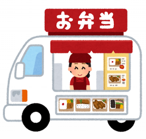 ワイ、弁当屋。600円で弁当を売っていたが、50円値上げしただけで半分近く客が来なくなる。