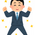 大手企業に転職したけど待遇恵まれすぎワロタ