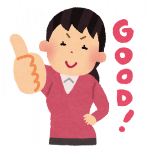 基本給「イッチよう頑張ったな」