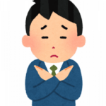 30代になるとまじで結婚してるやつとしてないやつの差がデカくなってくるよな