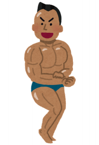 「筋トレして何を目指してるの？」←この質問への最適な答え