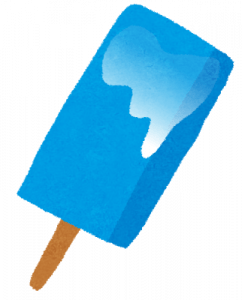 お前ら好きなアイス挙げてけ