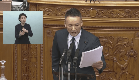 【正論】山本太郎「高市総理、トランプへの売国関税合意、裏金統一議員の要職起用するのはなぁぜなぁぜ？国民殺す気ですか？」
