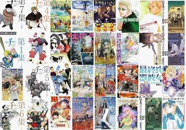 【セール】Kindleストア､小学館のマンガ最大49%オフクーポンは多分今日まで