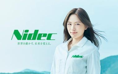 不適切会計疑惑のニデック､2026年3月期第1四半期･第2四半期の決算を発表 なお監査法人のPwCは結論不表明