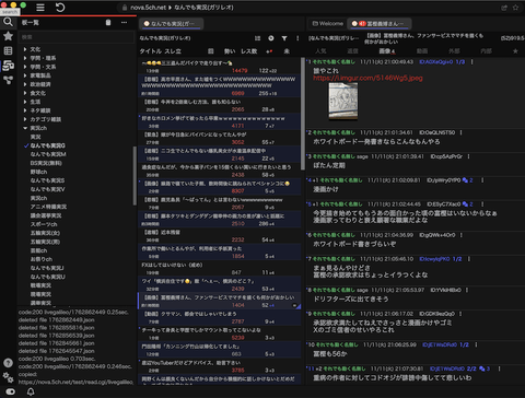 5chブラウザで未だにJaneStyle使ってるやつｗｗｗｗ
