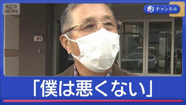 【北海道】「僕は悪くない」　クマ“駆除”ハンターに暴言か“出動拒否”渦中の積丹町議が反論