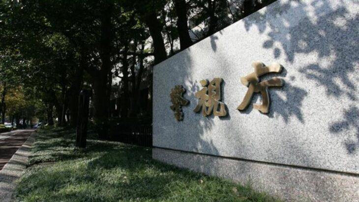 中国籍の男ら8人を逮捕、日本で偽装した金塊を売却して95億円の詐欺容疑、特殊詐欺の金か、利益は暗号資産に変えマネーロンダ