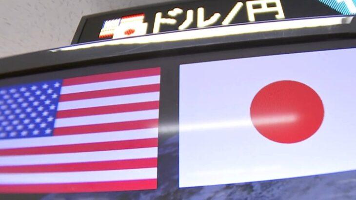1ドル＝155円突破なら「為替介入」に現実味　財務官、為替介入の用意示唆