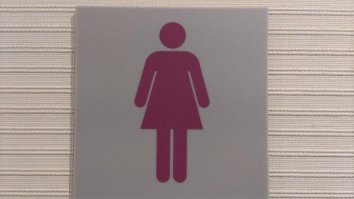 なぜ女性トイレには行列ができる？　全国1092カ所を調べた61歳の疑問、国を動かす