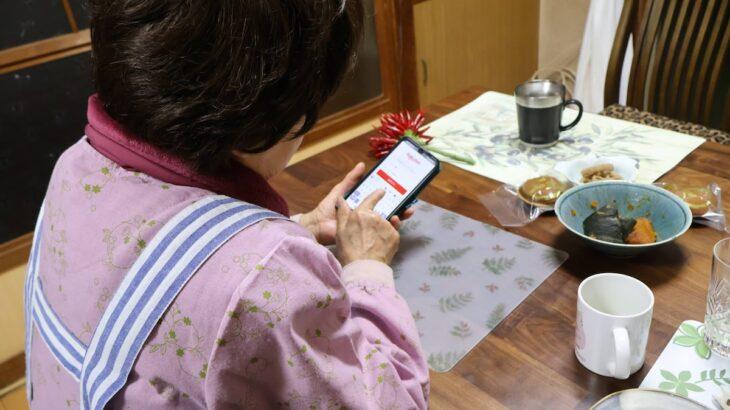 【トラブル】毎月引き落とされるなんて…高齢者が理解しづらい「サブスク」　「解約できない」と不満も