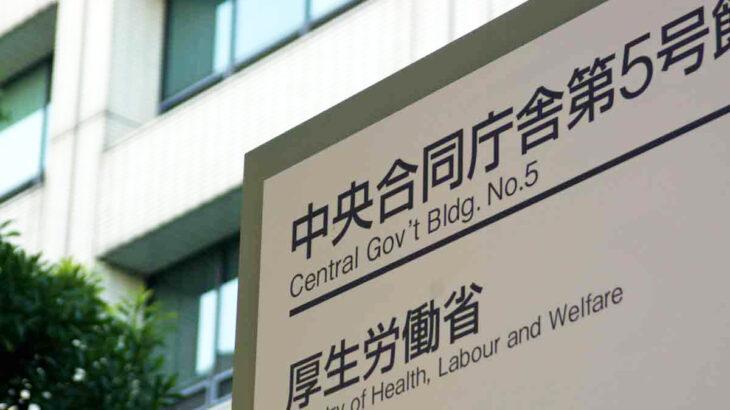 【悲報】国民健康保険料、2026年から引き上げ決定wwwwwwwwwww