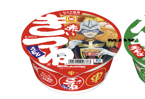 【朗報】「シャア専用 赤いきつねうどん」が発売決定！！！！！！！！！！！！！！！