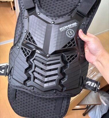 人生初の「プロテクター」買ったからみてンゴ【コミネのプロテクター】