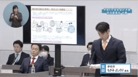 【朗報】参政党、反ワク本格化「HPVワクチンの助成をやめるべき、自然免疫を強化するべき」