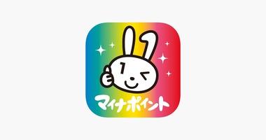 高市政権の経済対策､マイナポイントやプレミアム商品券発行を支援 ｢重点支援地方交付金｣拡充で