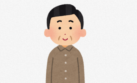 【悲報】なんGに43歳のオッサンが降臨wwww