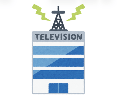 民放キー局がBS4K放送の撤退検討「これ以上、失敗した国策とは付き合えない」「大金ドブに捨てた」