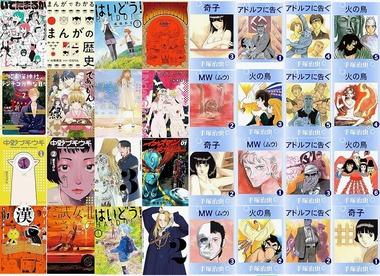 【セール】Kindleストア｢KADOKAWA 秋カド2025後半 99円セール｣や｢最大55％オフ 月替わりマンガ＆ラノベセール｣を開始 ｢双葉社 11円～110円or50%オフセール｣も開催中