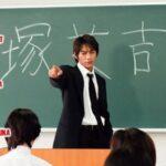 反町隆史の大ヒットドラマ｢GTO｣の続編が制作されるらしいな