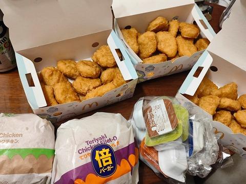 【画像】マック買ってきたぞｗｗｗｗｗ