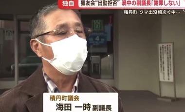 北海道積丹町の副議長が議会に謝罪 ヒグマ駆除巡り猟友会に威圧発言で猟友会出動停止