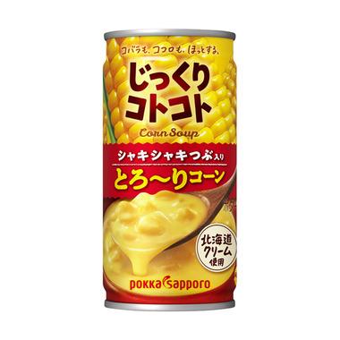 自販機でコーンジュース飲む奴ｗｗｗｗｗｗｗｗ