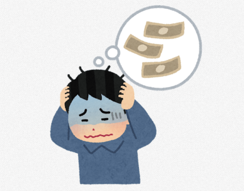 自己破産したけどなんか質問ある？