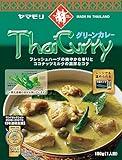 低価格帯レトルトカレーの絶対王者って昔も今も咖喱屋カレーなの？【🍛】
