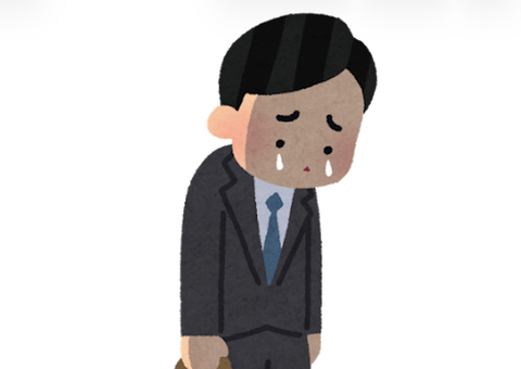 日本の若者「生きづらいです」アメリカの若者「生きづらいです」