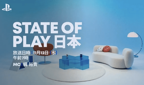 【速報】ソニーさん、任天堂に対抗して国内リージョンロック付きPS5を5万円で発売へ