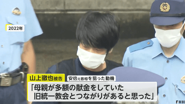 【悲報】山上徹也さん､法廷で母親からのメールを読み上げられ脳が壊される｢韓国行くから30万貸して､韓国行かないと死んでしまう｣