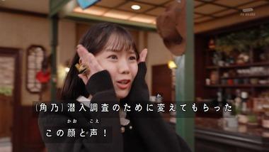 ナンバーワン戦隊ゴジュウジャー､未成年飲酒で降板した今森茉耶の代役･志田こはくが初登場｢潜入調査のために変えてもらったこの顔と声｣