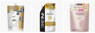 シャンプー積み替え用買う奴ｗｗｗｗｗｗｗｗ