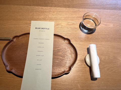 【画像】ブルーボトルコーヒーの限定予約制「コーヒーコース」WWWWWWWWWWWWWWWW