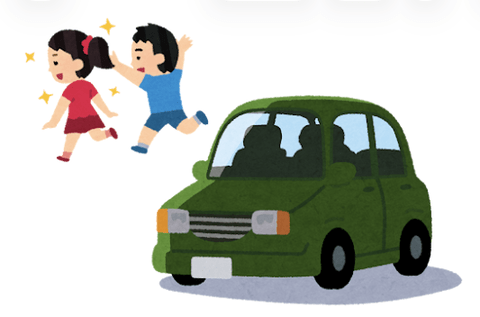 【悲報】Z世代さん「車に憧れない。良い車に乗りたいとも思わない」←これｗｗｗｗ