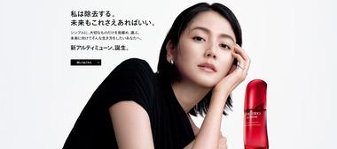 【悲報】資生堂､ヤバそう 60億円の黒字予想から一転して520億円の大赤字に下方修正 200人の希望退職者募集も